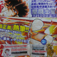 Illustration for article titled Saint Seiya: Episode Zero manga Announced